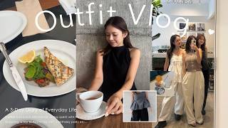 【コーデVlog】秋めいた日々を楽しむお洋服と日常🍂👚姪っ子/ヴィラ/熱海旅行#vlog188