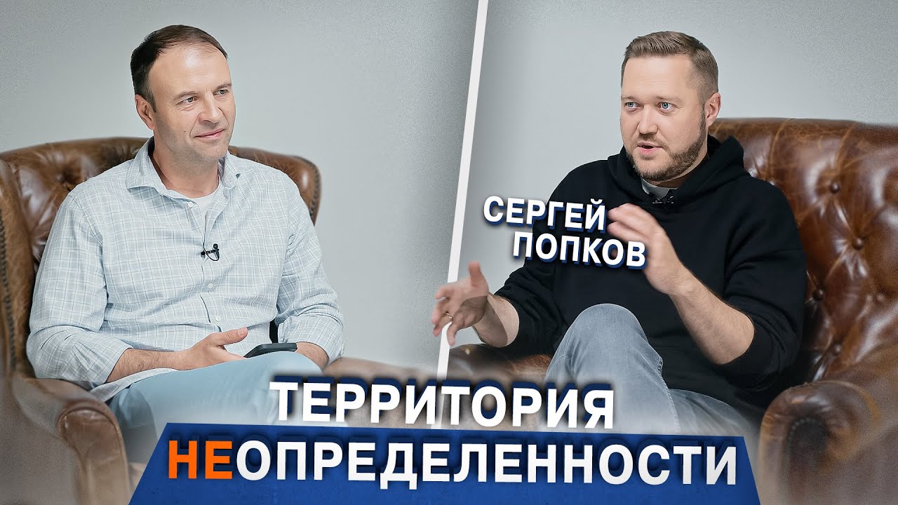 Иллюстрация к странице как без высшего образования стать профессионалом и лидером рынка EdTech | Сергей Попков | Skillbox на сайте МФО CarMoney - выдача займа под залог