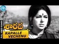 Sarada Movie Rapalle Vechenu Video Song Sharada Shobhan Babu Jayanthi
