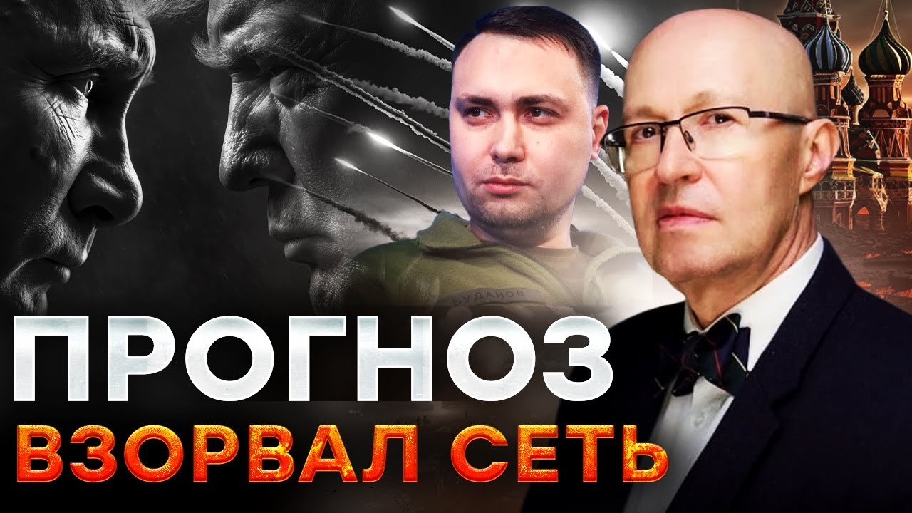 ШОК! РОССИЯ ПОХИТИЛА МАДУРО? Соловей выдал ТАЙНУ Трампа: Буданов уже ГОТОВИТ?