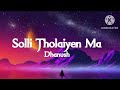 Dhanush - Solli Tholaiyen Ma (lyrics) || Way To 100 Subscribers || lyrical video tamil