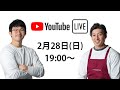 マッスルグルメ2