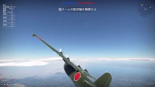 【PS4版WarThunder】週末の戦争 #12【字幕実況】