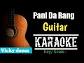 Pani Da Rang ( Male ) Guitar Karaoke || guitar chords pani da rang || Guitar Sikho
