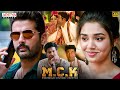 Nithiin ने Krithi Shetty को प्यार का एहसास दिलाया Machar