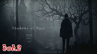 【シャドウズ　オブ　ローズ】(vol.2)