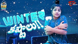Fun Bucket JUNIORS 2.0 | Epi 52 | Winter కష్టాలు..!! TeluguOne Originals