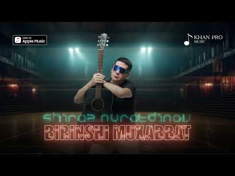 Shiraz Nuratdinov - Birinshi muxabbat | Шыраз Нуратдинов - Биринши мухаббат