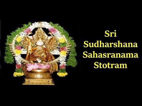 Sudarshana Sahasranama Stotram | MANTRA TO REMOVE ALL NEGATIVE ENERGY | SUDARSHANA SAHASRANAMAM