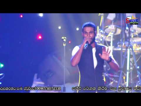 Hadawathe Niruwatha Diwranna Behe Neda -Thushara Joshap Sahara Flash