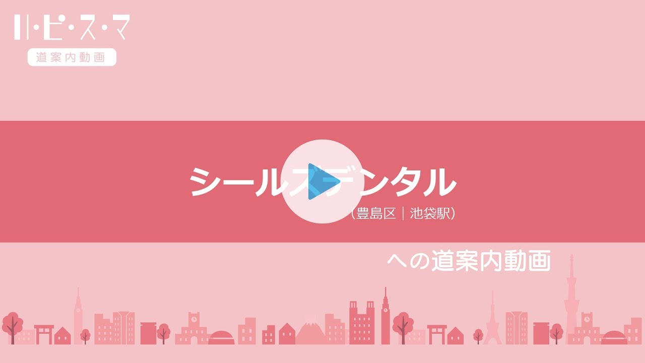 道案内動画