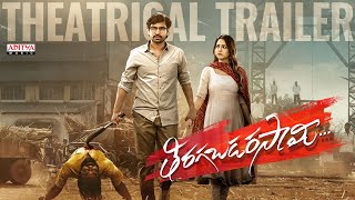 Tiragabadara Saami Trailer | Raj Tharun  Malvi Malhotra | Ravi Kumar | JB | Shiva Kumar