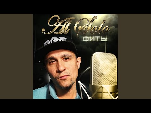 Video thumbnail for Этот мир (This world)