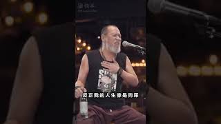 Download lagu Lang zi Hui thou mp3