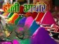 Non Stop Holi Songs Collection (Jukebox) |Short.