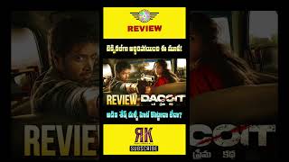 #dacoittrailer #dacoitmoviereview #adivisesh #mrunalthakur #dacoittelugumoviereview #dacoitreview