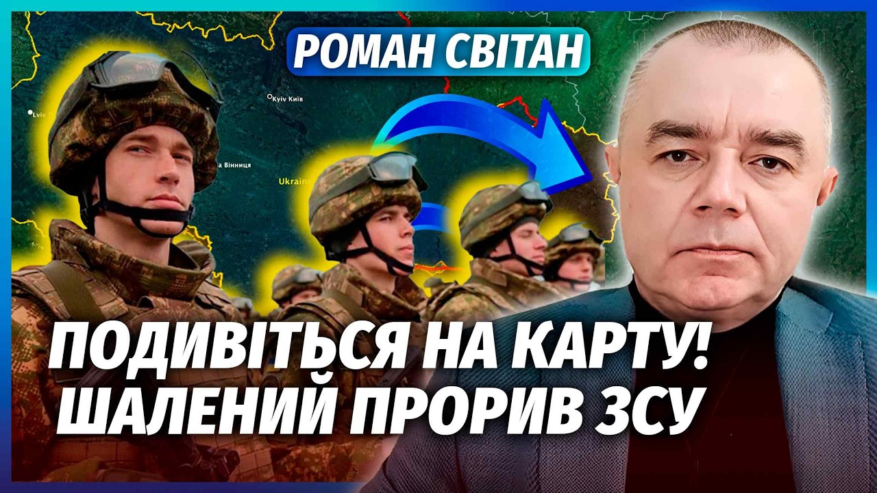 🔴СВІТАН: Все! Повертаємо КОРДОНИ 1991 року. Блискуча ОПЕРАЦІЯ НА ПІВДНІ. Крим ?