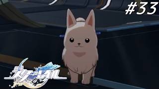 【崩スタ #33】イヌが人を借りる話～スタートは一人と犬一匹・その3～【ゲーム実況】