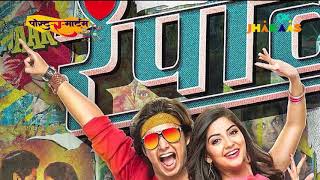 Rampaat | Marathi Movie | PosterMortem | 9X Jhakaas | Abhinay Berde | Ravi Jadhav