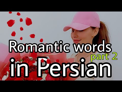 Learn Romantic Persian Phrases | How to Say I Love You in Farsi (Part 2)
