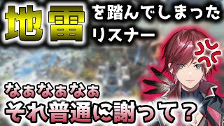 地雷かもしれない。ローレンの低身長いじり...【ローレン・イロアス/切り抜き】
