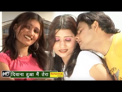 Diwana Hua Mein Tera — watch video