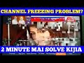 CHANNEL FREEZING PROBLEM HOW TO SOLVE CHANNEL FREEZING PROBLEM DISHTV CHANNEL FREEZING PROBLEM