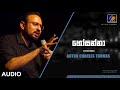 Hosanna Anton Charles Thomas Official Audio MEntertainments