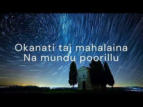 orange  | Ram charan | Lyrical video | Nenu nuvvantu