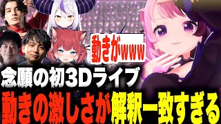 [閒聊] 天鬼ぷるる 終於3D公開 心得&雜談