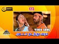 அடடா நடந்து வரா HD Video Song 1 2 3 Prabhu Deva Jyothika Nagendra Prasad P