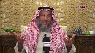 الشيخ د عثمان الخميس نصيحة فى الترتيب وإتباع النظام