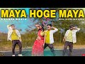 Maya Hoge Maya New Trending Song 2026 New Trending Song Dance Cover S Dance World