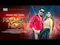 Premerr Nodi প্রেমেরে নদী Kona X Akassh Sen Zaher Alvi Zerin Khan Bangla Item 
