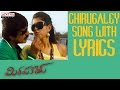 Mirapakay Full Songs With Lyrics - Chirugaley ...