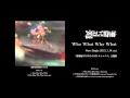 凛として時雨 『Who What Who What (fragment)』 