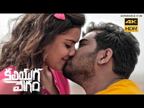 sushanthyashki kaliyuga vegam 