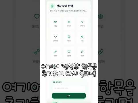 맛있으면 0칼로리잖아?  #동네꿀단지 #mbti #사업가 #다이어트 #건강 #식단 #식단관리