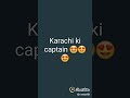 Jeeto Pakistan Ka Host Fahad