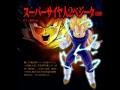 DBZ Vegeta S Super Saiyan Theme