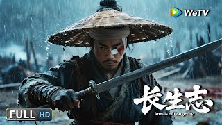 Download lagu Multi SUB【动作/武侠】《长生志 Annals of Longevity》致命棋局：天下第一剑宗的致命遗产 | Full Movie | 史元庭 / 陈俊希 mp3