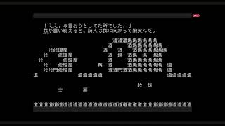 リモートで！ゲームで遊ぶ番組 #スーピコ 2025年9月28日 配信回