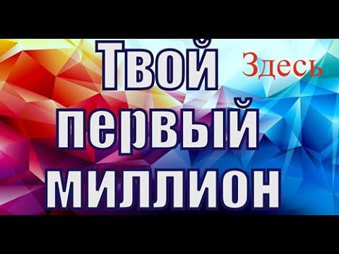 Не упускайте возможность заработать перед новым годом .