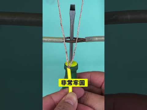 Electrician Wiring #Electrician #Plumber #Knowledge Seeding Plan #Skills Quick Guide