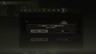 【♯14】初見プレイ！エルデンリング