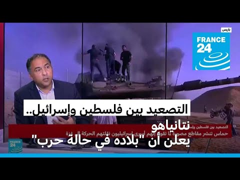 نتانياهو "حماس ستدفع ثمنا غير مسبوق".. كيف سيكون الرد الإسرائيلي؟