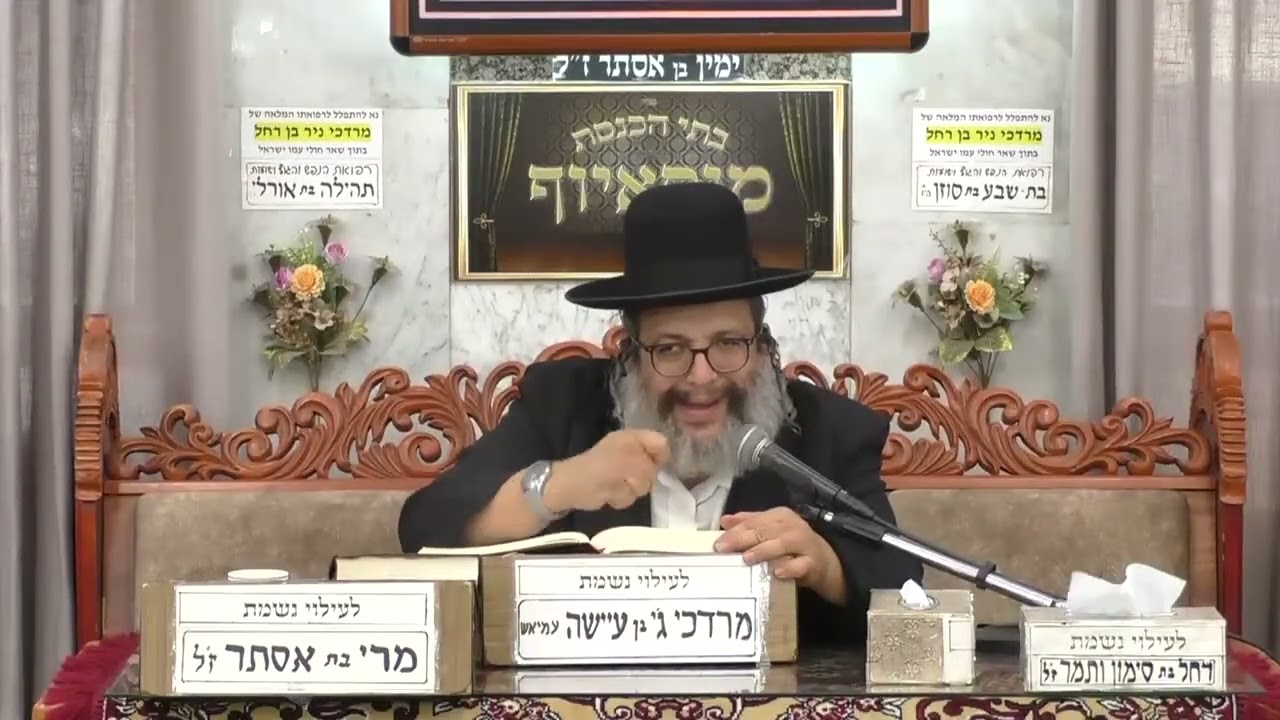 הרב יובל שי ביטון הלכות בישול בשבת