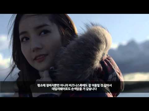 [ISENBERG] 이젠벅 2015 F/W TV광고 메이킹 필름 - 서인국 박민영