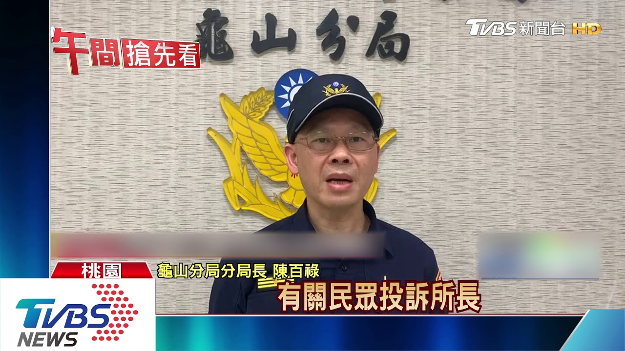 所長遭爆耍特權 深夜赴工廠搬4箱口罩