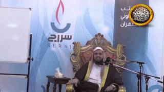 صورة الدرس الثالث من شرح الارجوزة المفيدة في نظم القواعد العقيدة للشيخ وليد السعيدان